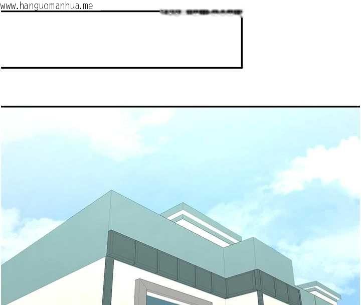 韩国漫画新生老司机韩漫_新生老司机-第16话-醋意爆发的女性友人在线免费阅读-韩国漫画-第49张图片