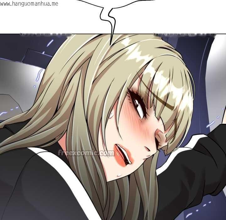 韩国漫画黑帮千金养成记/刺龙刺凤的女友韩漫_黑帮千金养成记/刺龙刺凤的女友-第8话在线免费阅读-韩国漫画-第168张图片