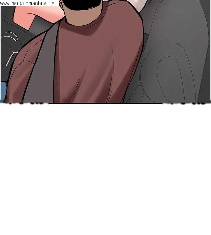 韩国漫画新生老司机韩漫_新生老司机-第16话-醋意爆发的女性友人在线免费阅读-韩国漫画-第41张图片