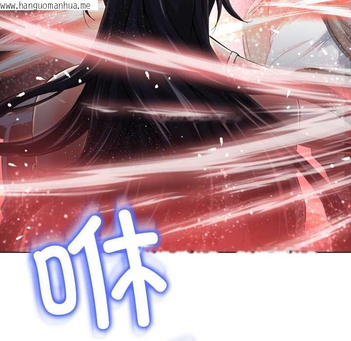 韩国漫画黑帮千金养成记/刺龙刺凤的女友韩漫_黑帮千金养成记/刺龙刺凤的女友-第8话在线免费阅读-韩国漫画-第247张图片