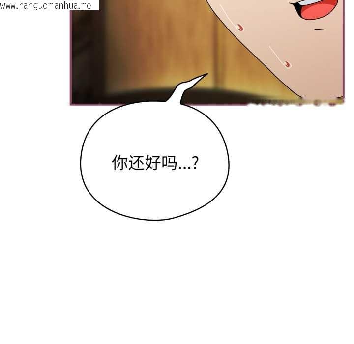 韩国漫画硬也要拍完韩漫_硬也要拍完-第22话在线免费阅读-韩国漫画-第50张图片