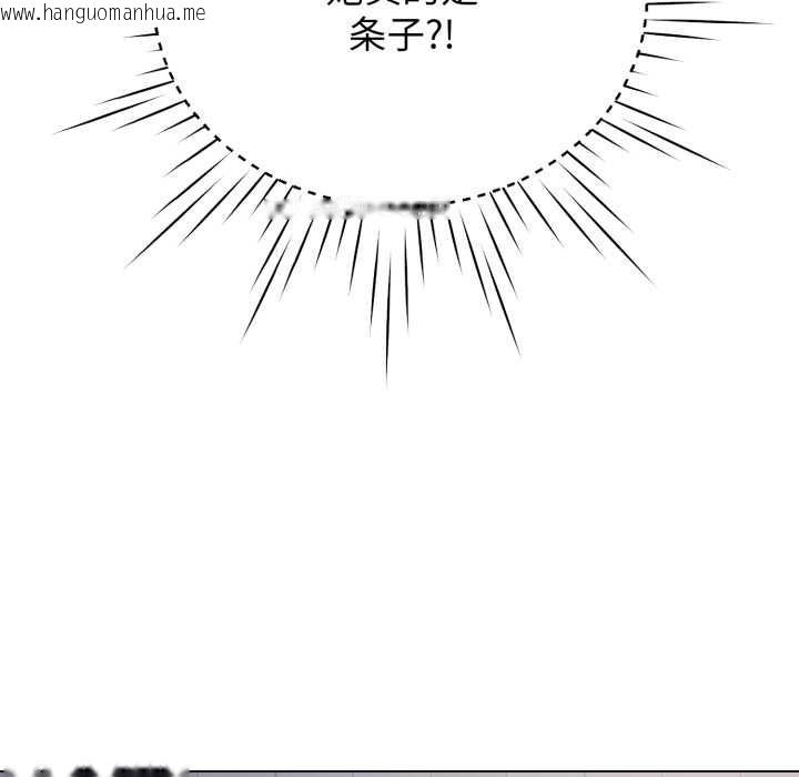 韩国漫画黑帮千金养成记/刺龙刺凤的女友韩漫_黑帮千金养成记/刺龙刺凤的女友-第8话在线免费阅读-韩国漫画-第92张图片