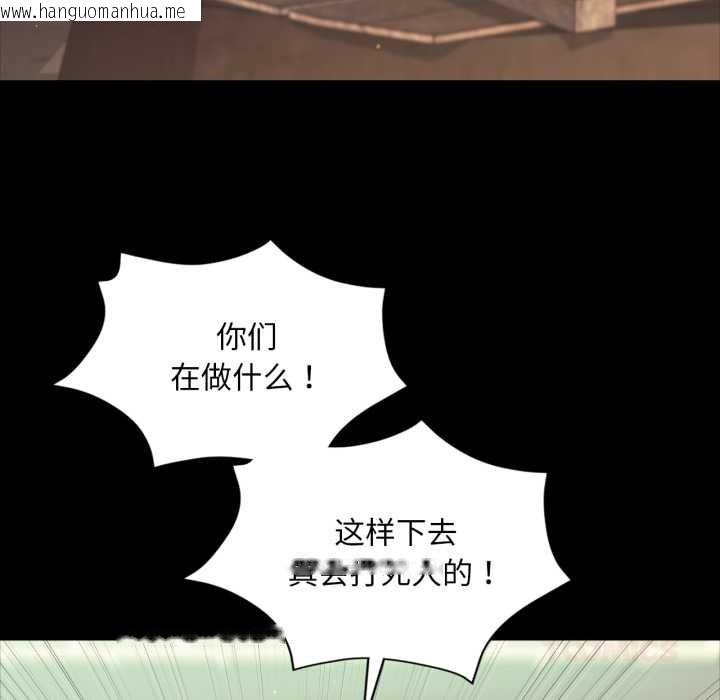 韩国漫画小姐韩漫_小姐-第103话在线免费阅读-韩国漫画-第120张图片