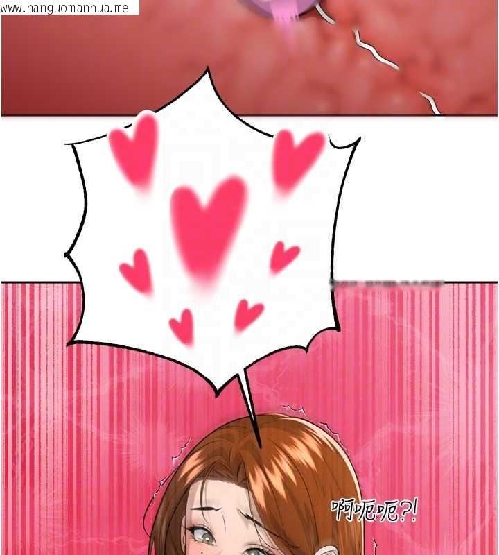 韩国漫画暴君会长的娇媳们韩漫_暴君会长的娇媳们-第21话-让媳妇多重性高潮在线免费阅读-韩国漫画-第77张图片