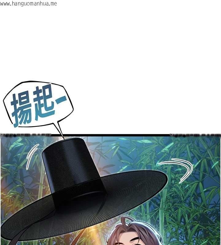 韩国漫画命运:贞洁欲女韩漫_命运:贞洁欲女-第70话-风流采花贼惊成刀下魂?!在线免费阅读-韩国漫画-第127张图片