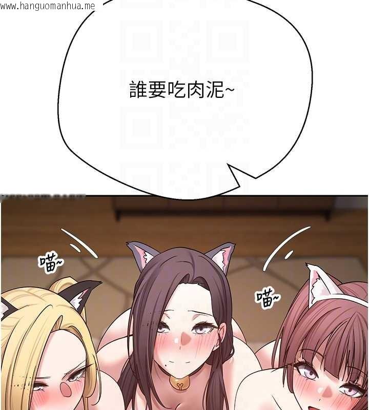 韩国漫画币转人生韩漫_币转人生-第54话-三只淫乱的母猫在线免费阅读-韩国漫画-第85张图片