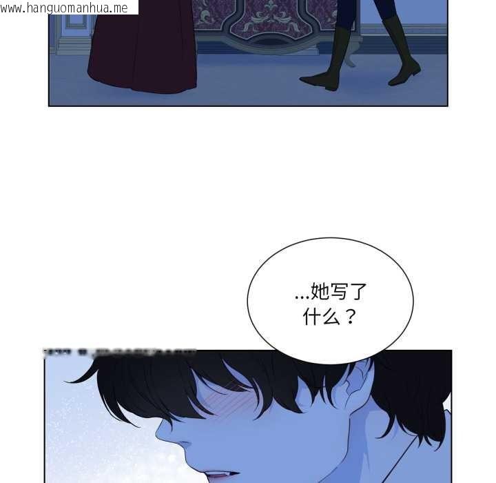 韩国漫画吉赛儿之血韩漫_吉赛儿之血-第33话在线免费阅读-韩国漫画-第64张图片