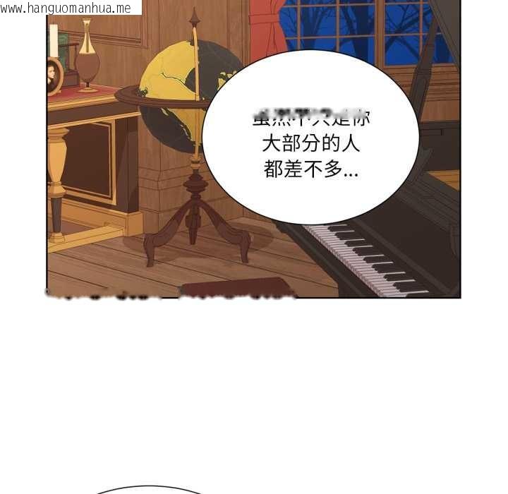 韩国漫画吉赛儿之血韩漫_吉赛儿之血-第33话在线免费阅读-韩国漫画-第102张图片