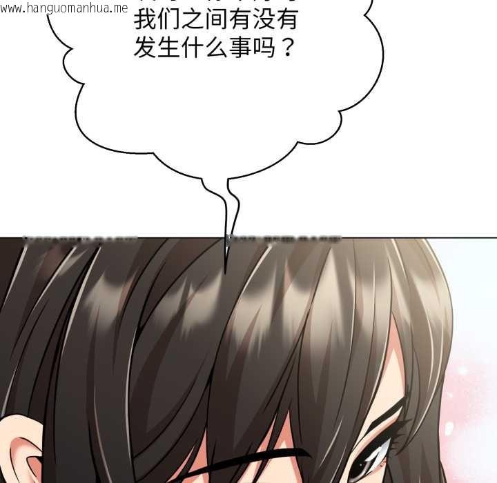 韩国漫画黑帮千金养成记/刺龙刺凤的女友韩漫_黑帮千金养成记/刺龙刺凤的女友-第8话在线免费阅读-韩国漫画-第52张图片