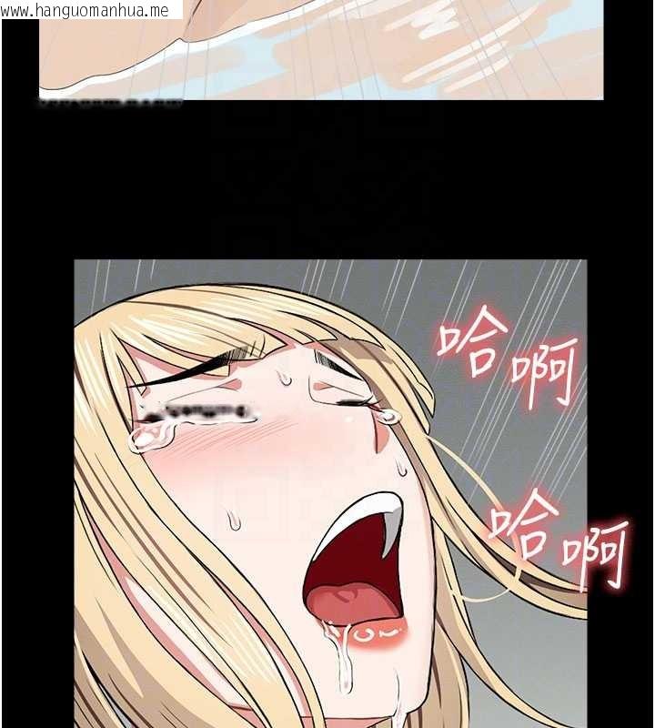 韩国漫画尸变家园:以身相许韩漫_尸变家园:以身相许-第26话-原来这就是被破处的感觉在线免费阅读-韩国漫画-第124张图片