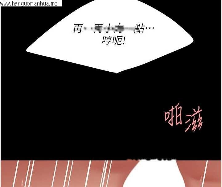 韩国漫画复仇母女丼韩漫_复仇母女丼-第134话-签署终生契约在线免费阅读-韩国漫画-第32张图片