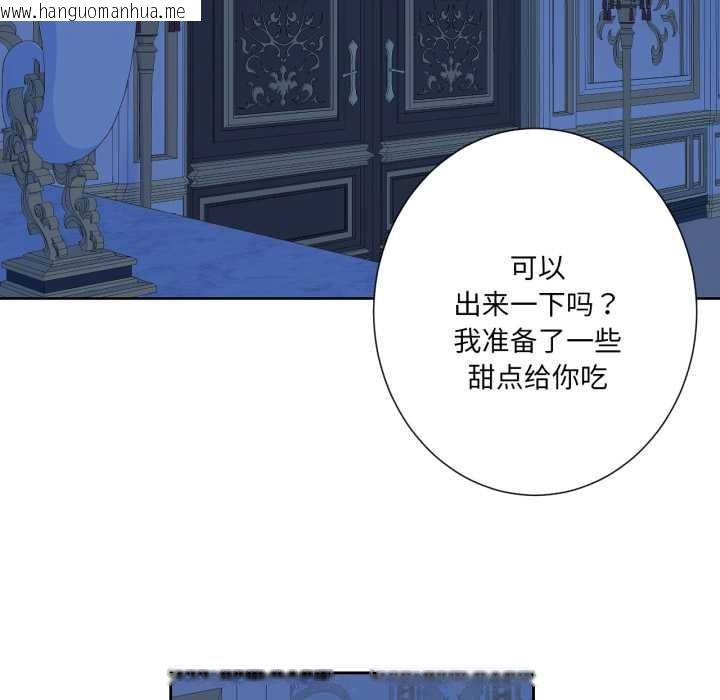 韩国漫画吉赛儿之血韩漫_吉赛儿之血-第33话在线免费阅读-韩国漫画-第53张图片