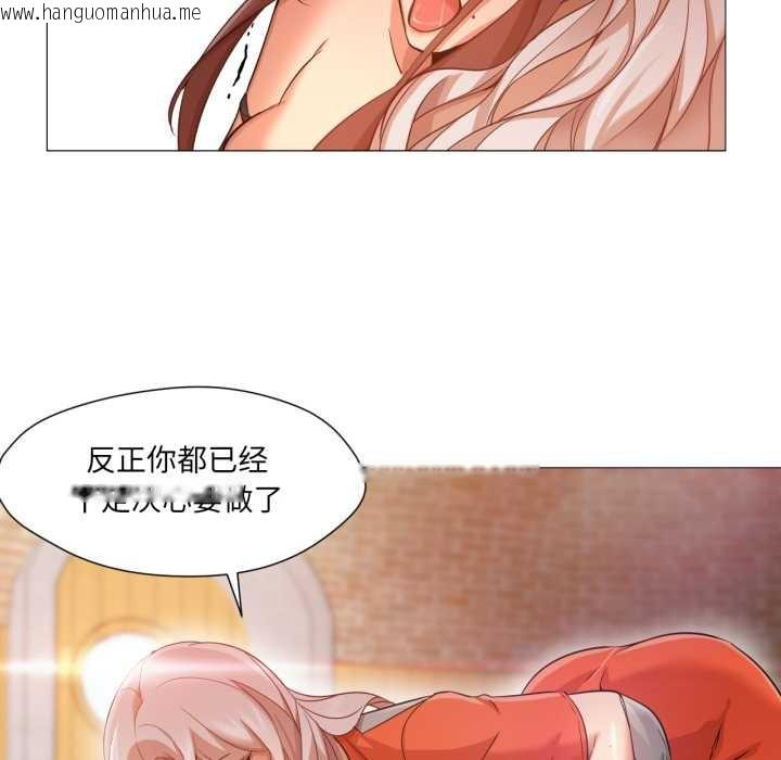 韩国漫画换身恋人韩漫_换身恋人-第28话在线免费阅读-韩国漫画-第87张图片