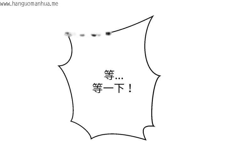 韩国漫画黑帮千金养成记/刺龙刺凤的女友韩漫_黑帮千金养成记/刺龙刺凤的女友-第8话在线免费阅读-韩国漫画-第2张图片