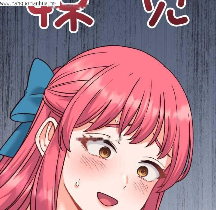 韩国漫画少爷的替身韩漫_少爷的替身-第34话在线免费阅读-韩国漫画-第128张图片