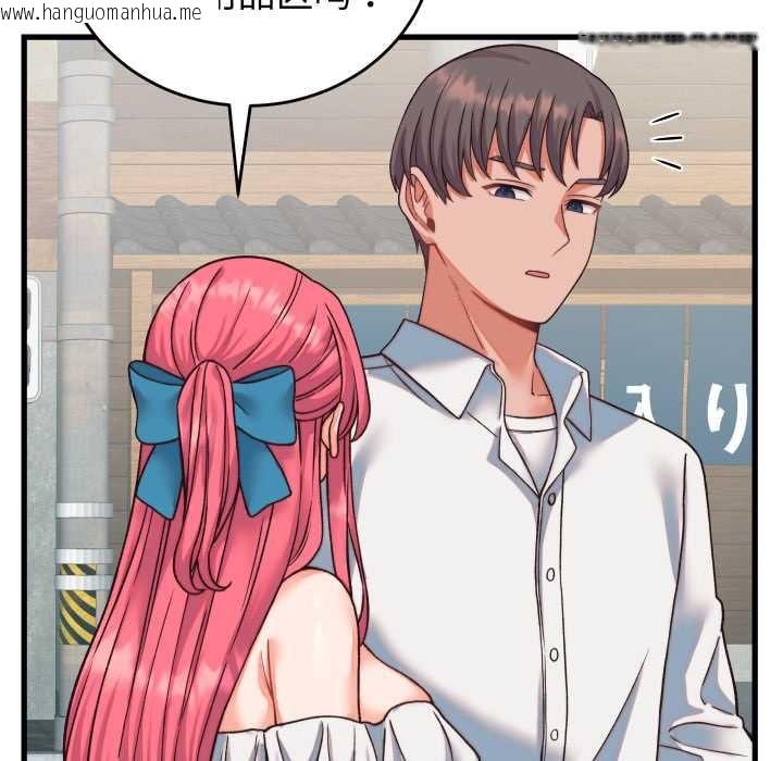 韩国漫画少爷的替身韩漫_少爷的替身-第34话在线免费阅读-韩国漫画-第29张图片