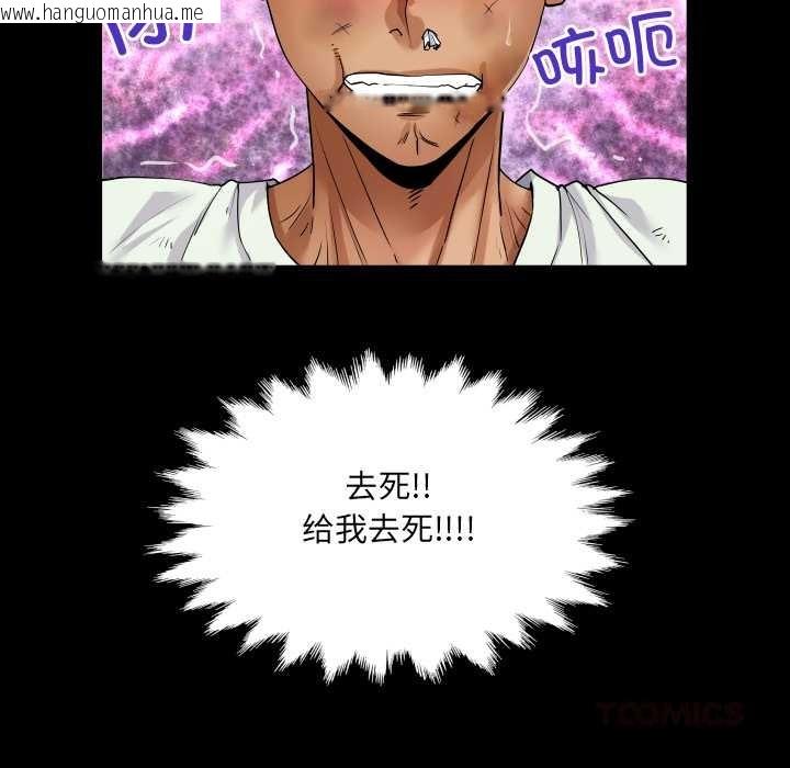 韩国漫画房间里的心跳韩漫_房间里的心跳-第16话在线免费阅读-韩国漫画-第108张图片