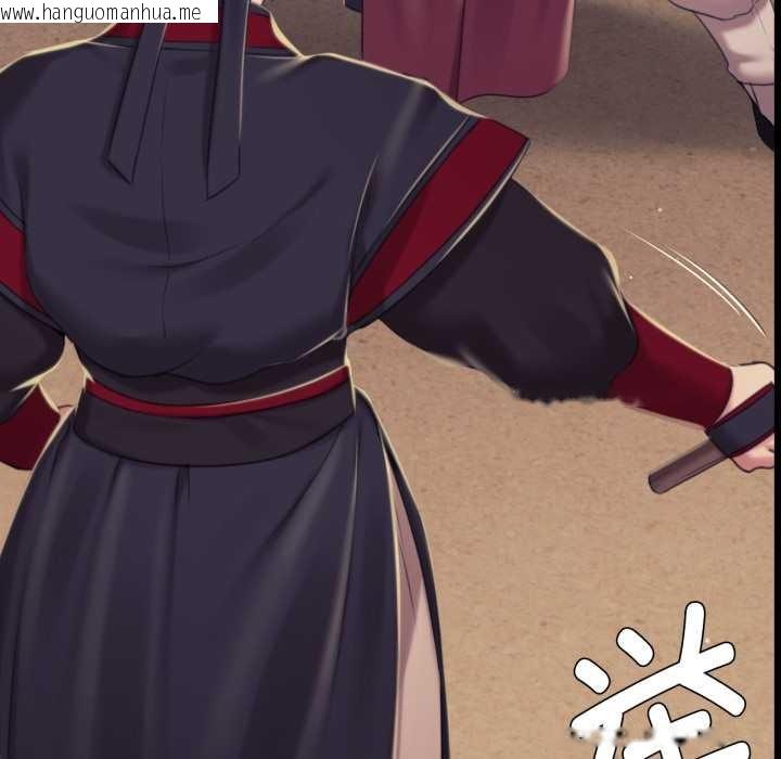 韩国漫画小姐韩漫_小姐-第103话在线免费阅读-韩国漫画-第78张图片