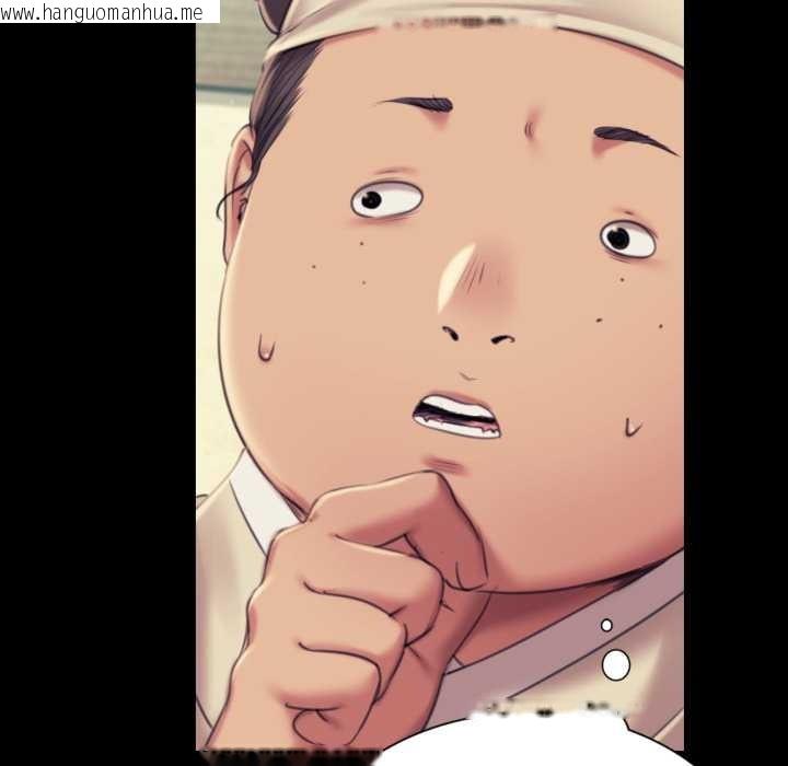 韩国漫画小姐韩漫_小姐-第103话在线免费阅读-韩国漫画-第134张图片