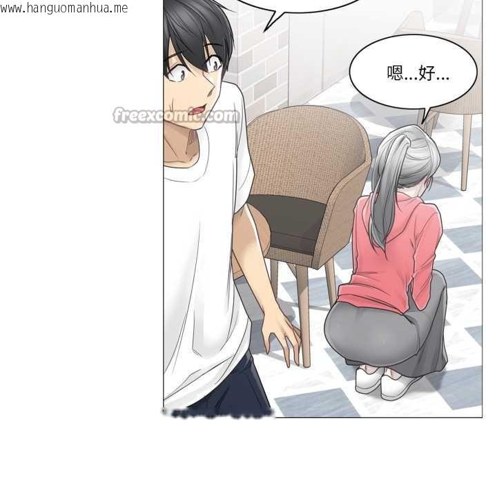 韩国漫画轻触!-解除封印韩漫_轻触!-解除封印-第40话在线免费阅读-韩国漫画-第60张图片