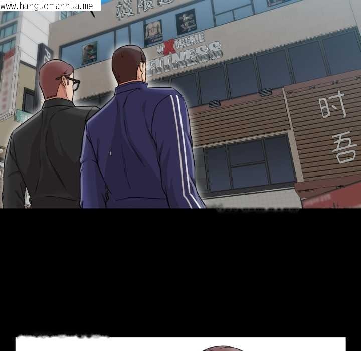 韩国漫画换身恋人韩漫_换身恋人-第28话在线免费阅读-韩国漫画-第47张图片