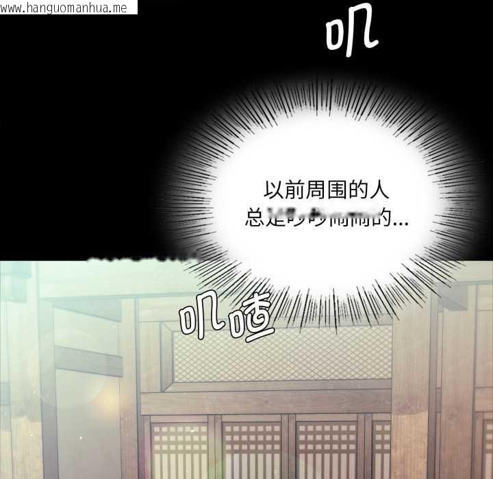 韩国漫画小姐韩漫_小姐-第103话在线免费阅读-韩国漫画-第34张图片