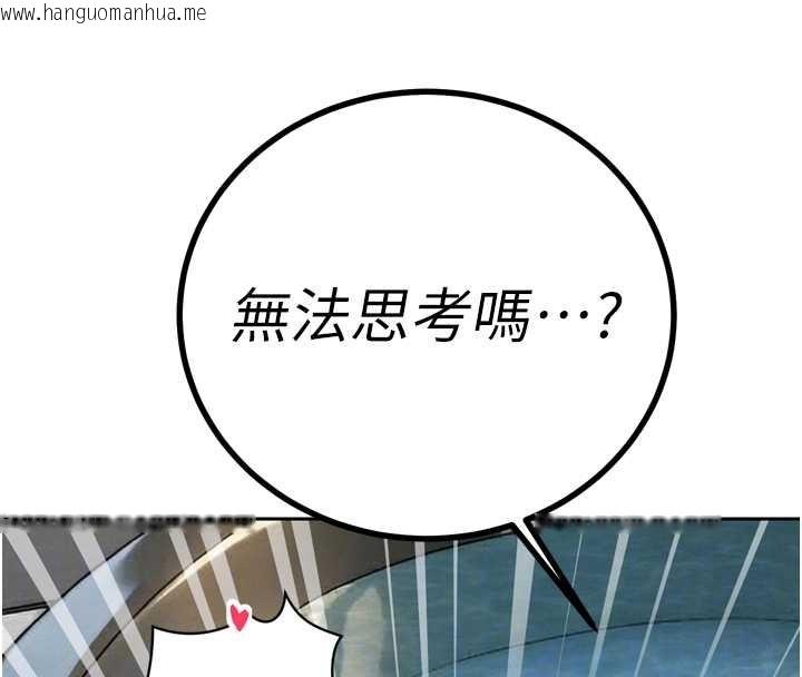 韩国漫画暴君会长的娇媳们韩漫_暴君会长的娇媳们-第21话-让媳妇多重性高潮在线免费阅读-韩国漫画-第37张图片