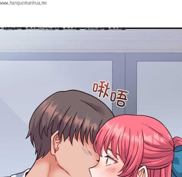 韩国漫画少爷的替身韩漫_少爷的替身-第34话在线免费阅读-韩国漫画-第144张图片