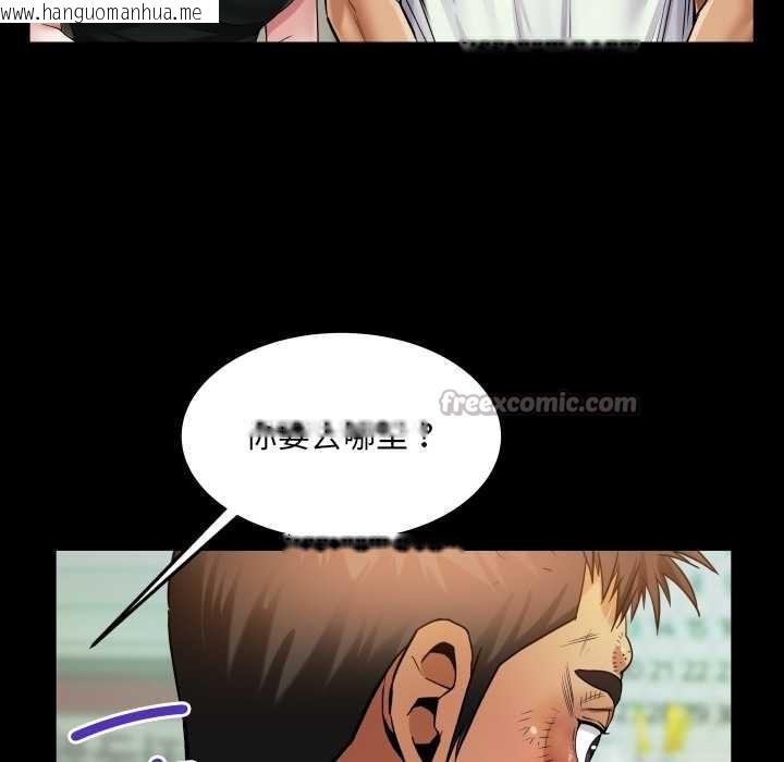 韩国漫画房间里的心跳韩漫_房间里的心跳-第16话在线免费阅读-韩国漫画-第112张图片
