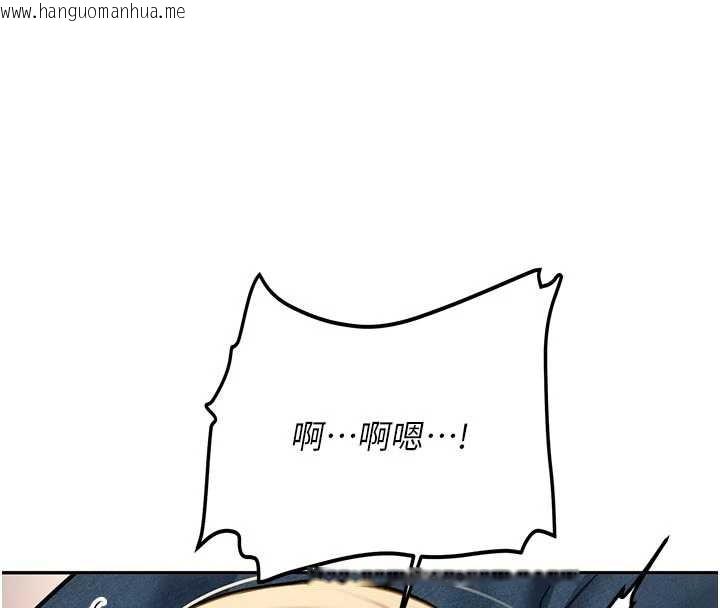 韩国漫画新生老司机韩漫_新生老司机-第16话-醋意爆发的女性友人在线免费阅读-韩国漫画-第177张图片