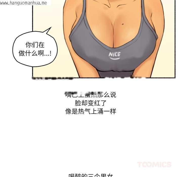 韩国漫画难以置信的故事！韩漫_难以置信的故事！-第25话在线免费阅读-韩国漫画-第34张图片