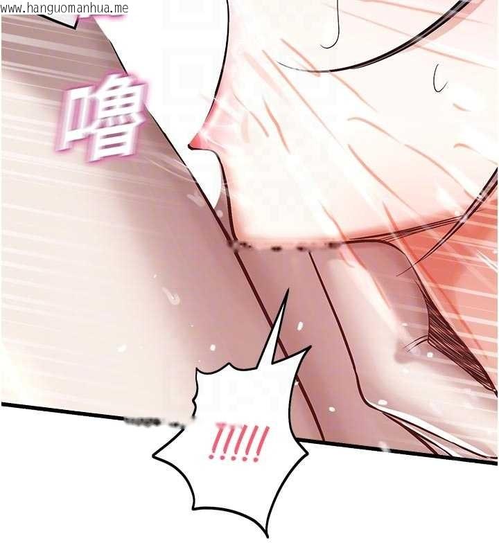 韩国漫画校园禁播角落韩漫_校园禁播角落-第18话-想被外面的同事听见吗?在线免费阅读-韩国漫画-第34张图片