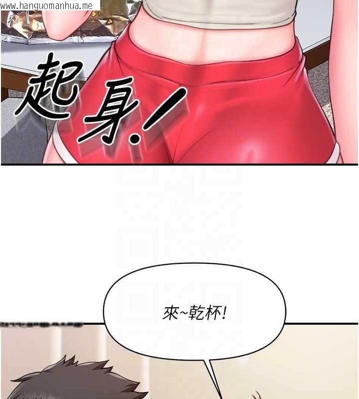 韩国漫画报告女班长:一根突起韩漫_报告女班长:一根突起-第35话-孤男寡女共度春宵在线免费阅读-韩国漫画-第88张图片