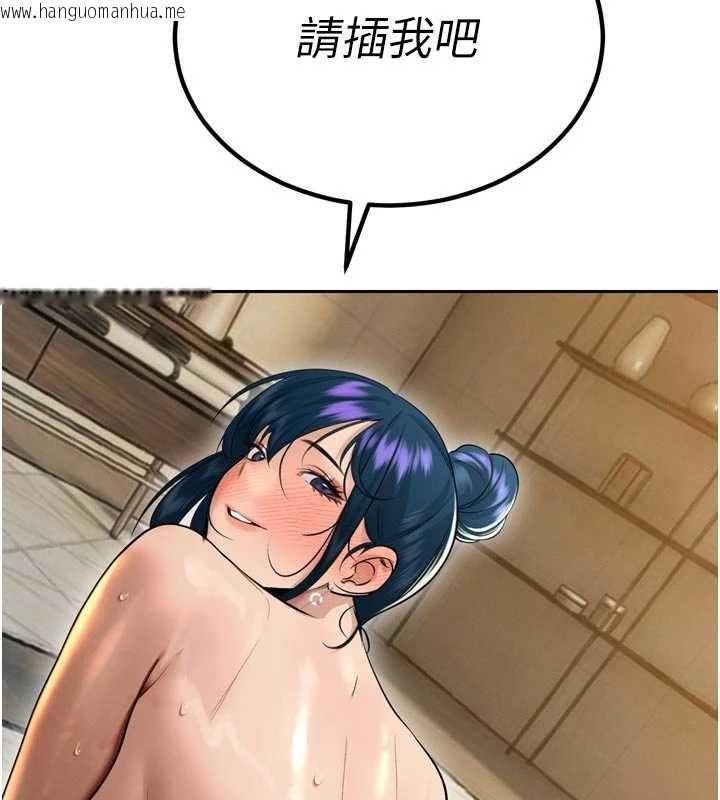 韩国漫画暴君会长的娇媳们韩漫_暴君会长的娇媳们-第21话-让媳妇多重性高潮在线免费阅读-韩国漫画-第3张图片