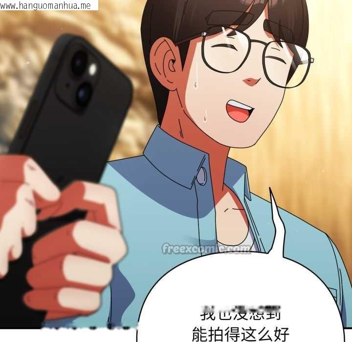 韩国漫画硬也要拍完韩漫_硬也要拍完-第22话在线免费阅读-韩国漫画-第154张图片