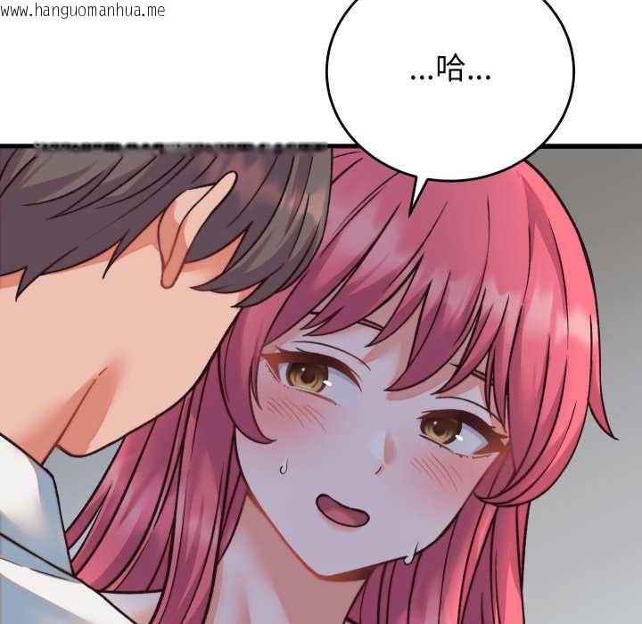 韩国漫画少爷的替身韩漫_少爷的替身-第34话在线免费阅读-韩国漫画-第142张图片