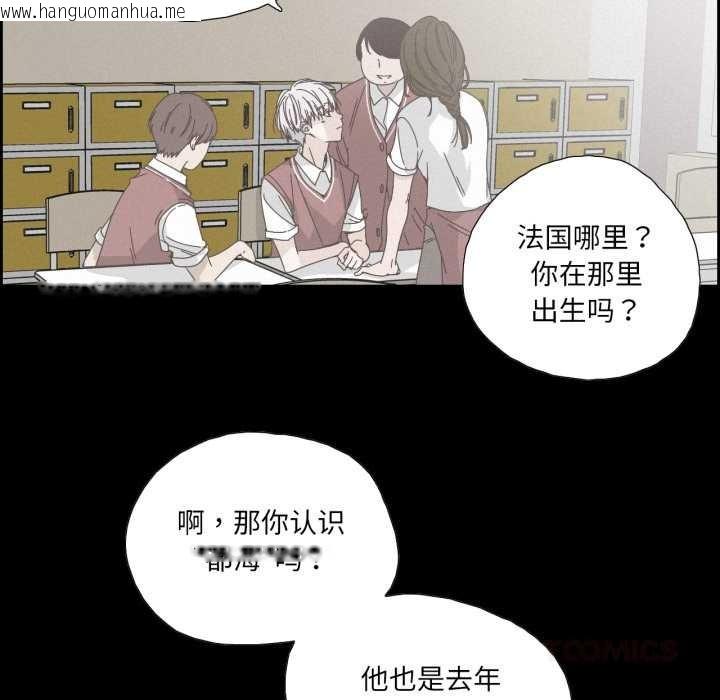 韩国漫画纯洁之罪韩漫_纯洁之罪-第36话在线免费阅读-韩国漫画-第62张图片