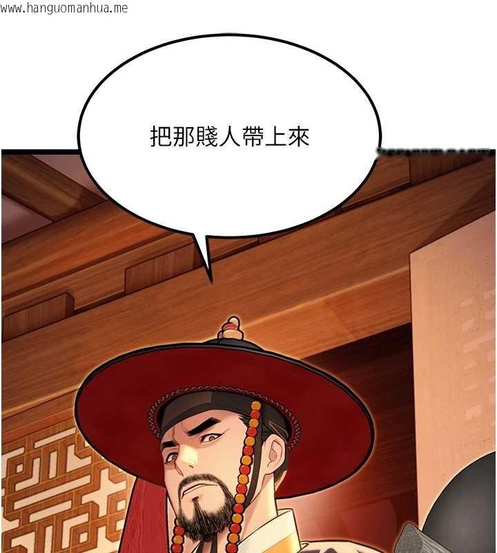 韩国漫画命运:贞洁欲女韩漫_命运:贞洁欲女-第70话-风流采花贼惊成刀下魂?!在线免费阅读-韩国漫画-第62张图片