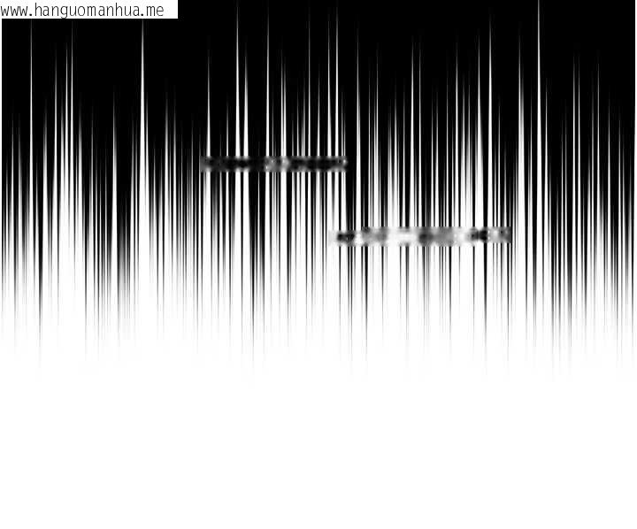 韩国漫画暴君会长的娇媳们韩漫_暴君会长的娇媳们-第21话-让媳妇多重性高潮在线免费阅读-韩国漫画-第120张图片