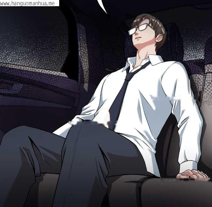 韩国漫画黑帮千金养成记/刺龙刺凤的女友韩漫_黑帮千金养成记/刺龙刺凤的女友-第8话在线免费阅读-韩国漫画-第144张图片