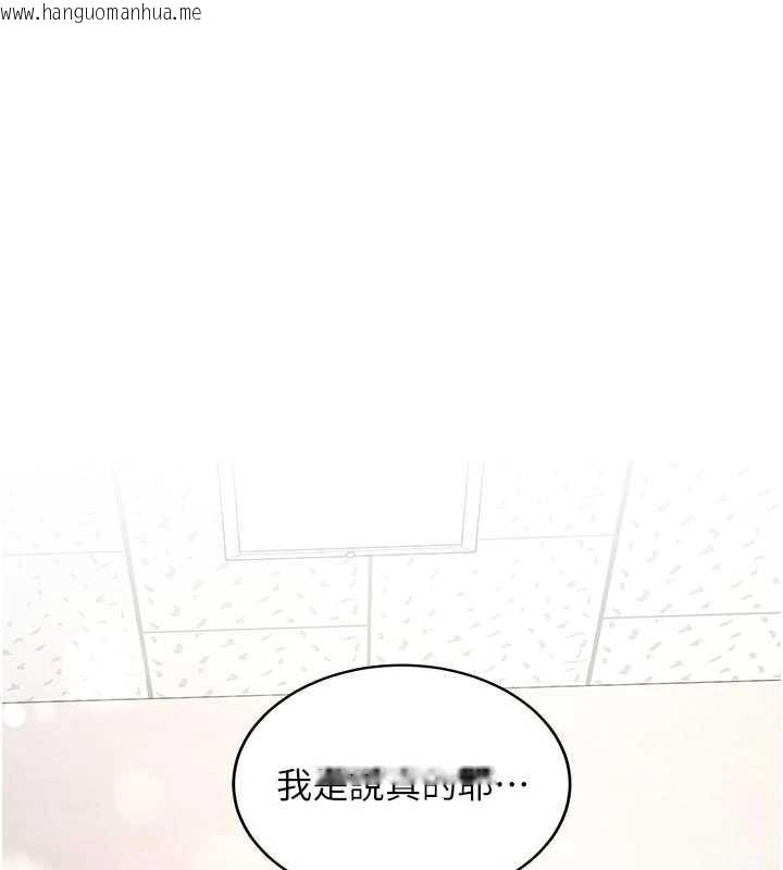 韩国漫画新生老司机韩漫_新生老司机-第16话-醋意爆发的女性友人在线免费阅读-韩国漫画-第76张图片