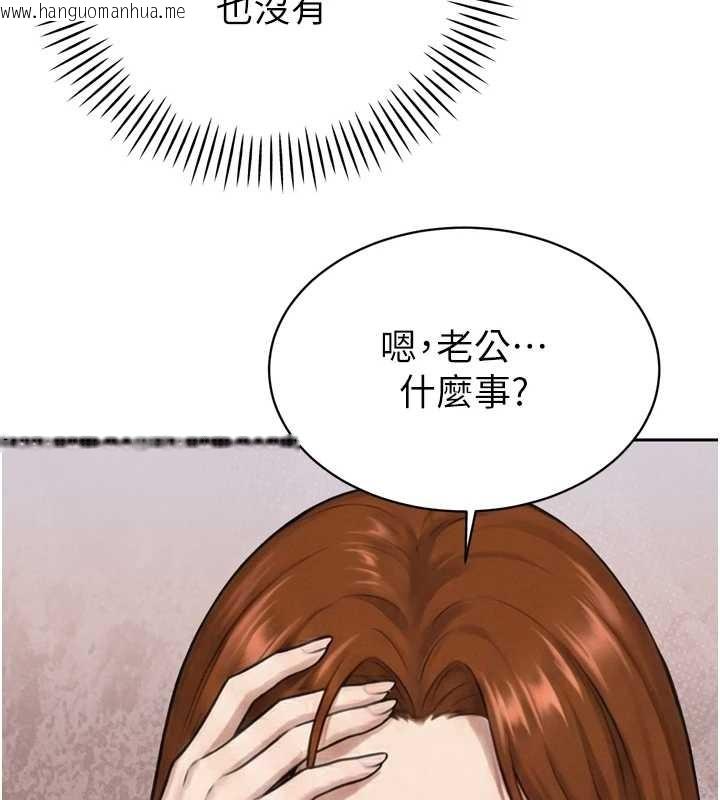 韩国漫画暴君会长的娇媳们韩漫_暴君会长的娇媳们-第21话-让媳妇多重性高潮在线免费阅读-韩国漫画-第88张图片
