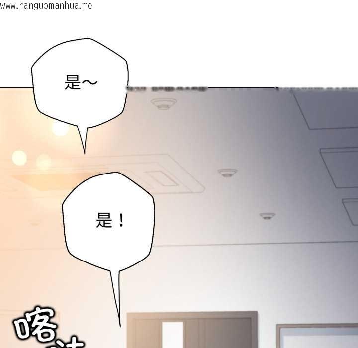 韩国漫画黑帮千金养成记/刺龙刺凤的女友韩漫_黑帮千金养成记/刺龙刺凤的女友-第8话在线免费阅读-韩国漫画-第73张图片