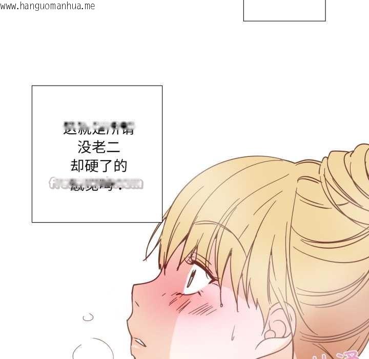 韩国漫画纯洁之罪韩漫_纯洁之罪-第36话在线免费阅读-韩国漫画-第15张图片