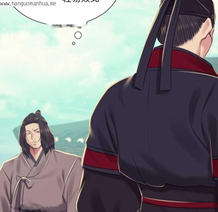 韩国漫画小姐韩漫_小姐-第103话在线免费阅读-韩国漫画-第99张图片