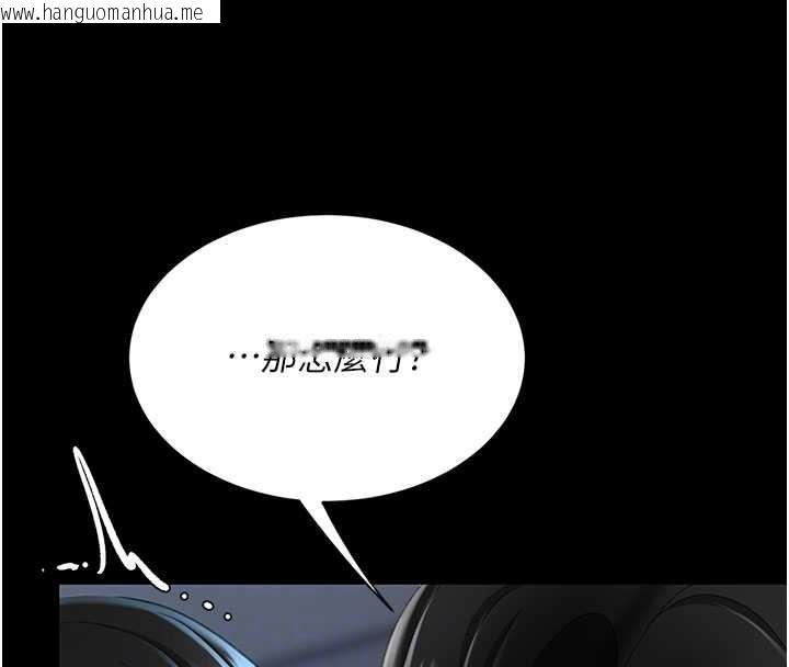 韩国漫画复仇母女丼韩漫_复仇母女丼-第134话-签署终生契约在线免费阅读-韩国漫画-第124张图片