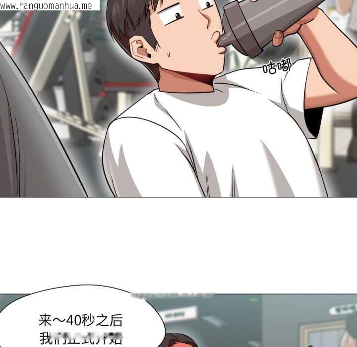 韩国漫画换身恋人韩漫_换身恋人-第28话在线免费阅读-韩国漫画-第58张图片