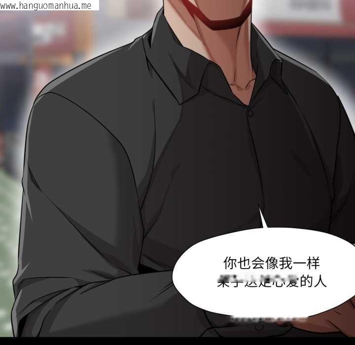 韩国漫画换身恋人韩漫_换身恋人-第28话在线免费阅读-韩国漫画-第52张图片