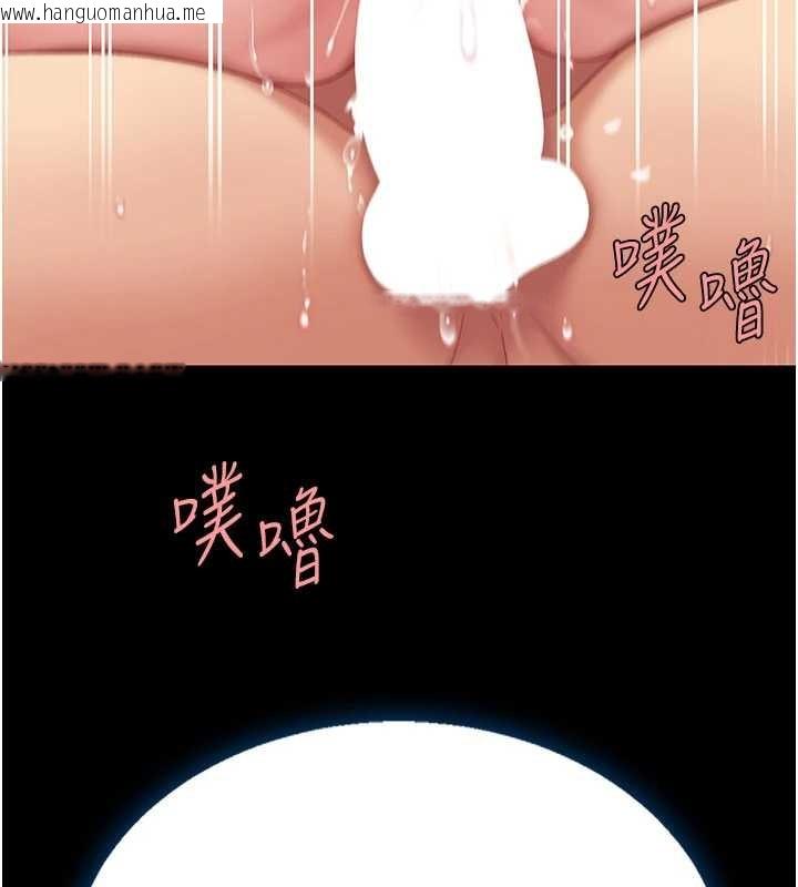 韩国漫画复仇母女丼韩漫_复仇母女丼-第134话-签署终生契约在线免费阅读-韩国漫画-第150张图片