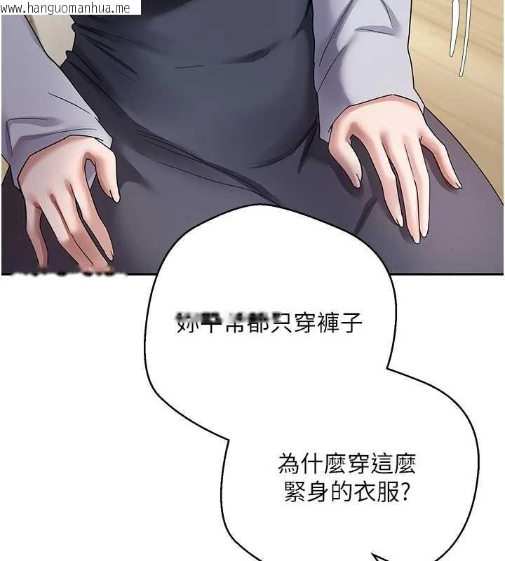 韩国漫画币转人生韩漫_币转人生-第54话-三只淫乱的母猫在线免费阅读-韩国漫画-第26张图片